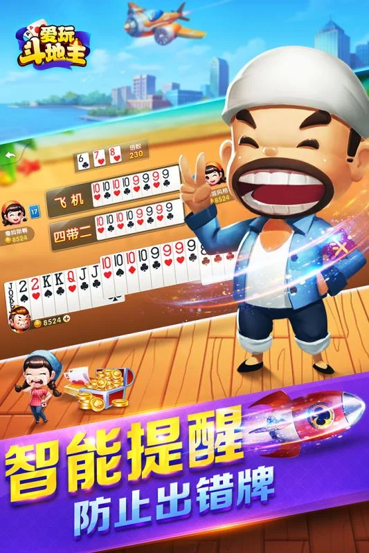 超凡国际导航APP iOS版本下载二维码