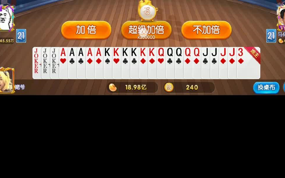 超凡国际导航APP Android版本下载二维码