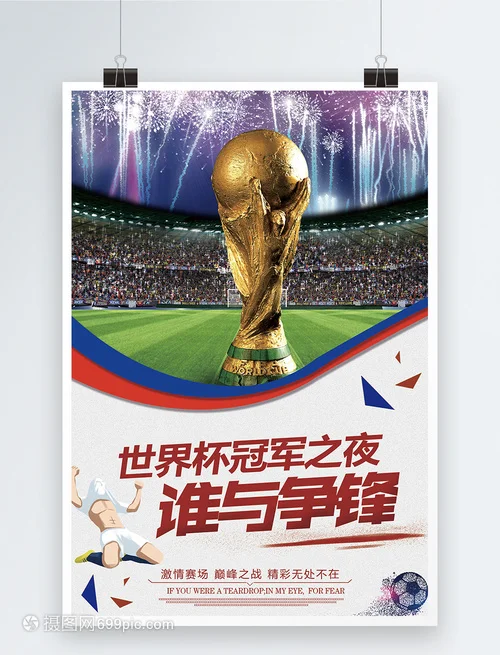 优惠活动入口